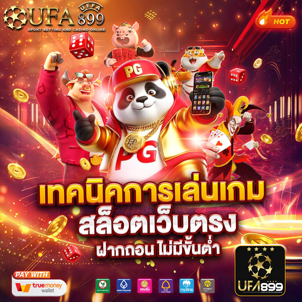 sbobetเครดิตฟรีปลอดภัย ฝากถอน Auto เว็บแทงบอลต่างประเทศ จ่ายทุกบิล